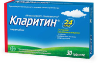 Кларитин 10 мг, N30, табл.