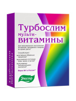 Турбослим Мультивитамины № 60 капс