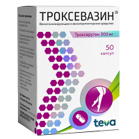 Троксевазин 300 мг, N50, капс.