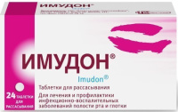 Имудон, N24, табл. для расс.