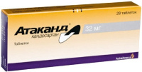 Атаканд 32 мг, N28, табл.