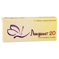 Линдинет 20, N21, табл. п/о