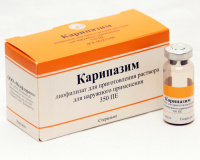 Карипазим 350 ПЕ, N10, лиоф-ат для приг. р-ра для нар. прим.