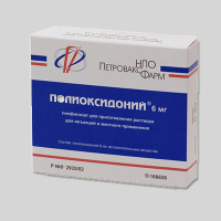 Полиоксидоний 6 мг, фл., N5, лиоф-ат для приг. р-ра для ин. и мест. прим.