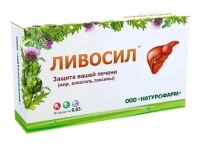 Ливосил 630 мг, N30, капс.