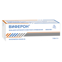 Виферон 40 тыс.МЕ/г, 12 г, мазь для мест. и нар. прим.