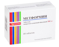 Метформин 500 мг, N60, табл.
