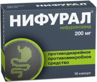Нифурал капс. 200мг №16