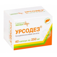 Урсодез 250 мг, №40, капс.