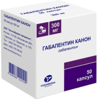 Габапентин 300 мг, N50, капс.