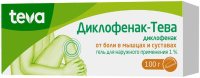 Диклофенак-Тева 1%, 100г, гель для нар. прим.