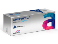 Амброксол 30 мг, N30, табл.