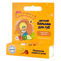 Мое солнышко бальзам для губ (фрукты), 2,8 г