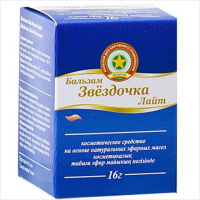 Звездочка Лайт бальзам 16г