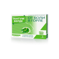 Тантум Верде 3мг, №40, табл. для расс. (мятные)
