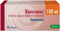Квентиакс 100 мг, N60, табл. покр. плен. об.