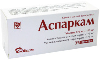Аспаркам, N56, табл.