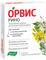 Орвис Рино, №60, табл. покр. плен. об.