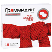 Граммидин нео с анестетиком, N18, табл. для расс.