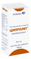Ципролет 2 мг/мл, 100 мл, р-р для инф.