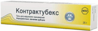 Контрактубекс 20 г, гель для нар. прим.