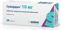 Сувардио 10 мг, N28, табл. покр. плен. об.
