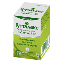 Гутталакс 5 мг, 50, табл.