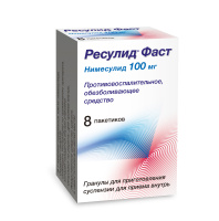 Ресулид Фаст100мг N8 гранулы д/приготовления суспензии д/приема внутрь 