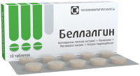 Беллалгин, N10, табл.