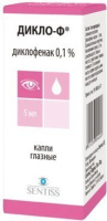 Дикло-Ф 0.1%, 5 мл, капли глазн.