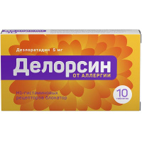 Делорсин 5 мг, №10, табл.