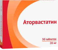 Аторвастатин 20 мг, N30, табл. покр. плен. об.