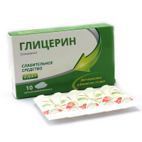 Глицерин 2,63 г, N10, супп. рект.