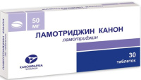 Ламотриджин Канон 50мг, N30, табл.
