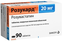 Розукард 20мг, N90, табл. покр. плен. об.