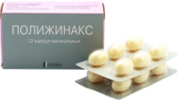 Полижинакс №12, капс. вагин.