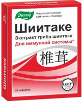 Шиитаке 560 мг, N20, табл.