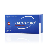 Валтрекс 500 мг, N42, табл. п/о