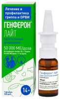 Генферон лайт 50 тыс МЕ + 1 мг/доза, 100доз, спрей наз.