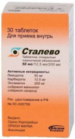 Сталево 50 мг+12,5 мг+200 мг, N30, табл. покр. плен. об.