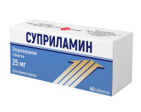 Суприламин 25 мг, N40, табл.