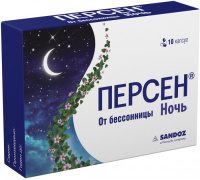 Персен Ночь, N10, капс.