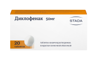 Диклофенак 50 мг, N20, табл. покр. киш/раств. об.