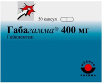 Габагамма 400 мг, N50, капс.