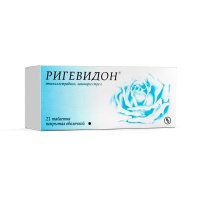 Ригевидон, N21, табл. п/о