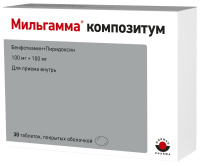 Мильгамма композитум, N30, табл. п/о