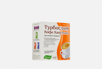 Турбослим кофе Капучино 9,5г, N10, саше