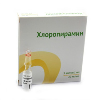 Хлоропирамин 20 мг/мл, 1 мл, амп., N5, р-р для в/в и в/м введ.