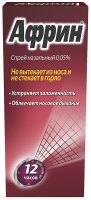 Африн 0.05%, 15 мл, спрей наз.
