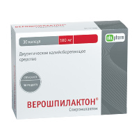Верошпилактон 100 мг, N30, капс.